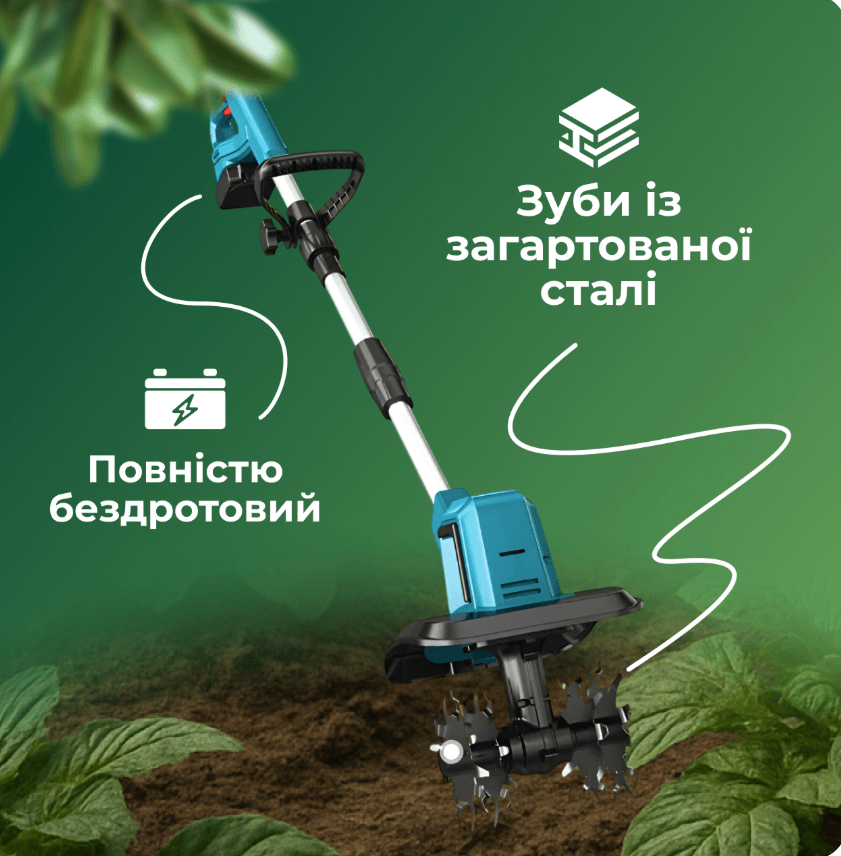 Перевага культиватора — зображення 1