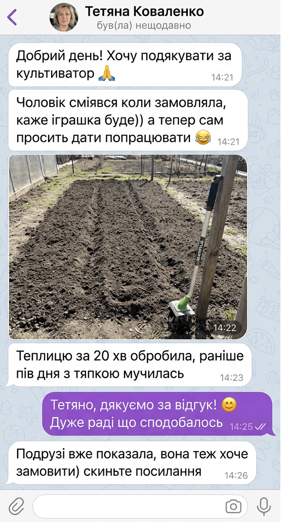 Відгук покупця — Наталія